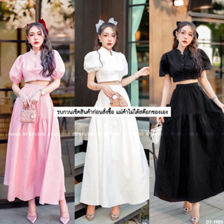 เซท 2 ชิ้น เสื้อแขนสั้นแต่งกระดุมหน้า