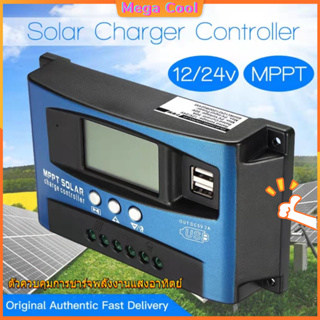 คอนโทรลเลอร์ โซล่าชาร์เจอร์ 30A 12V/24V MPPT Solar Charge Controller แผงควบคุมพลังงานแสงอาทิตย์แบบ มีจอแสดงผล