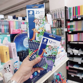 สีชอล์ค Staedtler 12 สี 25 สี Staedtler 25 Luna oil pastels