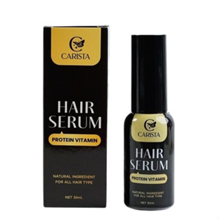 Carista Hair Serum 30 ml. คาริสต้า แฮร์เซรั่ม(เซรั่มนมแพะ ขวดดำ)