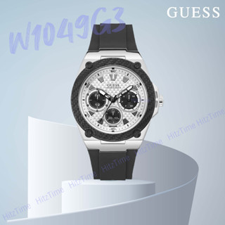 นาฬิกา Guess นาฬิกาข้อมือผู้ชาย รุ่น W1049G3 45mm นาฬิกาแบรนด์เนม สินค้าขายดี Guess ของแท้ พร้อมส่ง