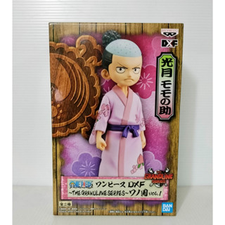 One Piece DXF The Grandline Series Momonosuke (พร้อมส่ง)