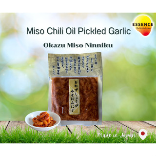 Miso Chili Oil Pickled Garlic (Okazu Miso Ninniku)