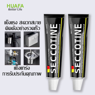 HUAFA MALLกาวติดผนัง ไม่ต้องเจาะผนัง กาวอเนกประสงค์ SEALANT FIX ติดแน่น ทนทาน รับน้ำหนักได้มาก กาวเมจิก Super Glue