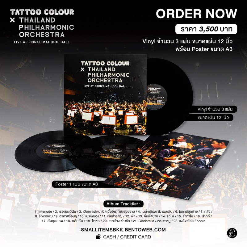 TATTOO COLOUR X TPO (Live at Prince Mahidol Hall) 3LP Vinyl