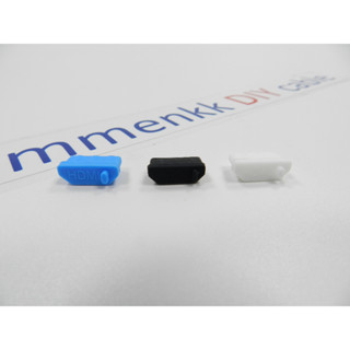 จุกปิดกันฝุ่น กันความชื้น ช่องเสียบ HDMI