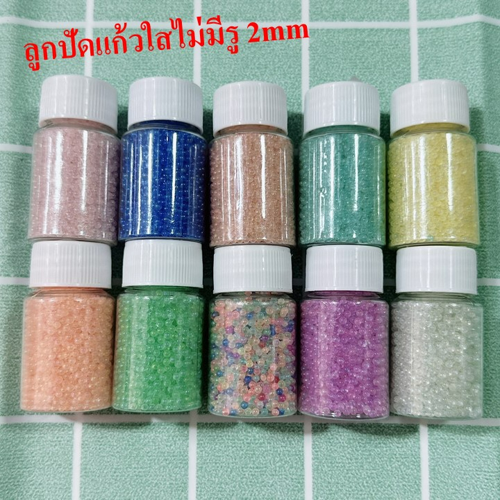 ลูกปัดแก้วใสไม่มีรู 2mm 42 g สำหรับงานDIY แต่งเล็บ,แต่งโทรศัพท์