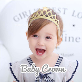 [Kiddy Heart]คาดผมเด็ก คาดผมมงกุฏ รุ่นBaby Crown สำหรับเด็ก0-24M