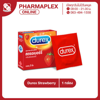 Durex Strawberry ขนาด 52.5 mm บรรจุ 3 ชิ้น/กล่อง Pharmaplex