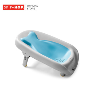 Skip Hop Moby Recline And Rinse Bather อ่างอาบน้ำเด็ก สำหรับเด็กวัยแรกเกิด มีรูปทรงโค้งมน รองรับสรีระ สามารถปรับเอนได้