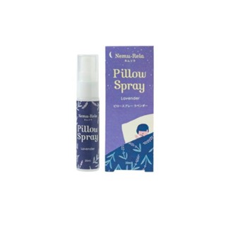 สเปรย์ฉีดหมอน ลาเวนเดอร์Tree of Life Nemurira Pillow Spray Lavender 30ml