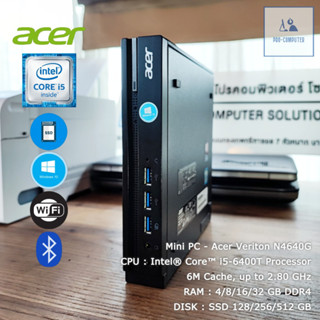 คอมพิวเตอร์มินิ ACER Mini - CPU Core i5-6400T Max 2.8 GHz [Gen6] + SSD เชื่อมต่อ WIFI ต่อจอ HDMI ได้ เคสเล็กสเปคดี สวยๆ