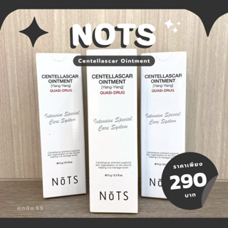 🍀(พร้อมส่ง)Nots Centellascar Ointment🍀