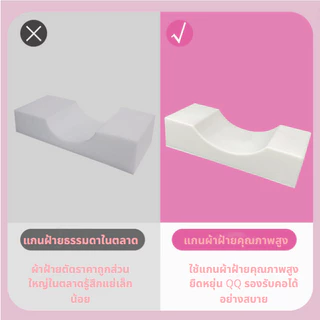 🔥Thai shop🔥 ส่งตามเวลา หมอนรองคอต่อขนตา แบบมืออาชีพ ผ้าสักหลาด สําหรับร้านเสริมสวย หมอนรองขนตา แบบยืดห💯