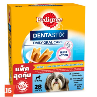 PEDIGREEเดนต้าสติก ขนมสำหรับสุนัขพันธุ์เล็กถึง ใหญ่ ปริมาณ 28 แท่งใน1กล่อง