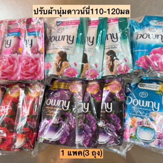 ปรับผ้านุ่มดาวน์นี่110-120มล💛 1แพค3ถุง