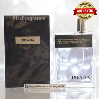 [น้ำหอมแบ่งขาย] Prada : Amber Pour Homme Eau de Toilette