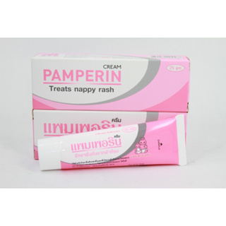 PAMPERIN 25GM สูตรDRAPOLENE [SPS] (ผื่นผ้าอ้อม)