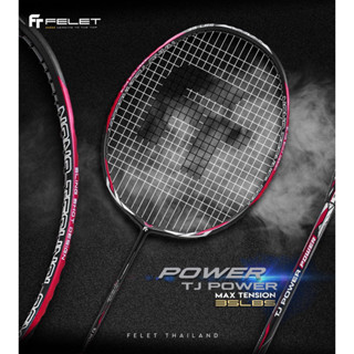 ไม้แบดมินตัน Felet TJ POWER SERIES (power)