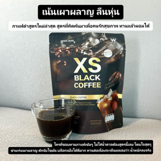 กาแฟดำ 1แพค กาแฟวิงต์ไวท์ ลดน้ำหนัก คุมหิม อิ่มนาน ช่วยขับถ่าย XS BLACK COFFEE วิงค์ไวท์ ของแท้  กาแฟผอม dr.pong