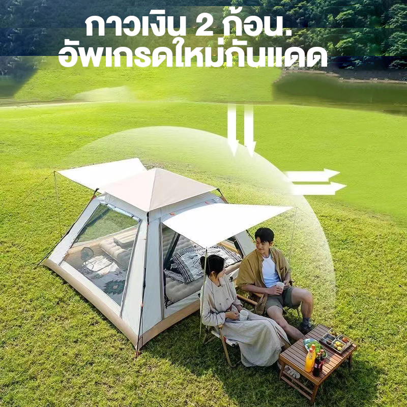 เต็นท์สนาม เต็นท์นอน เดินป่า สำหรับ 3-6 คน thumbnail 5
