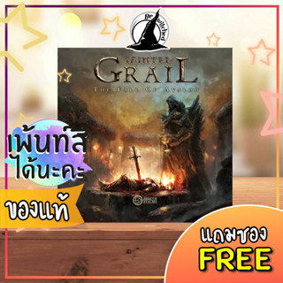 Tainted Grail The Fall of Avalon Boardgame แถมซองใส่การ์ด จัดส่งฟรี Add On เพ้นท์สีได้นะ