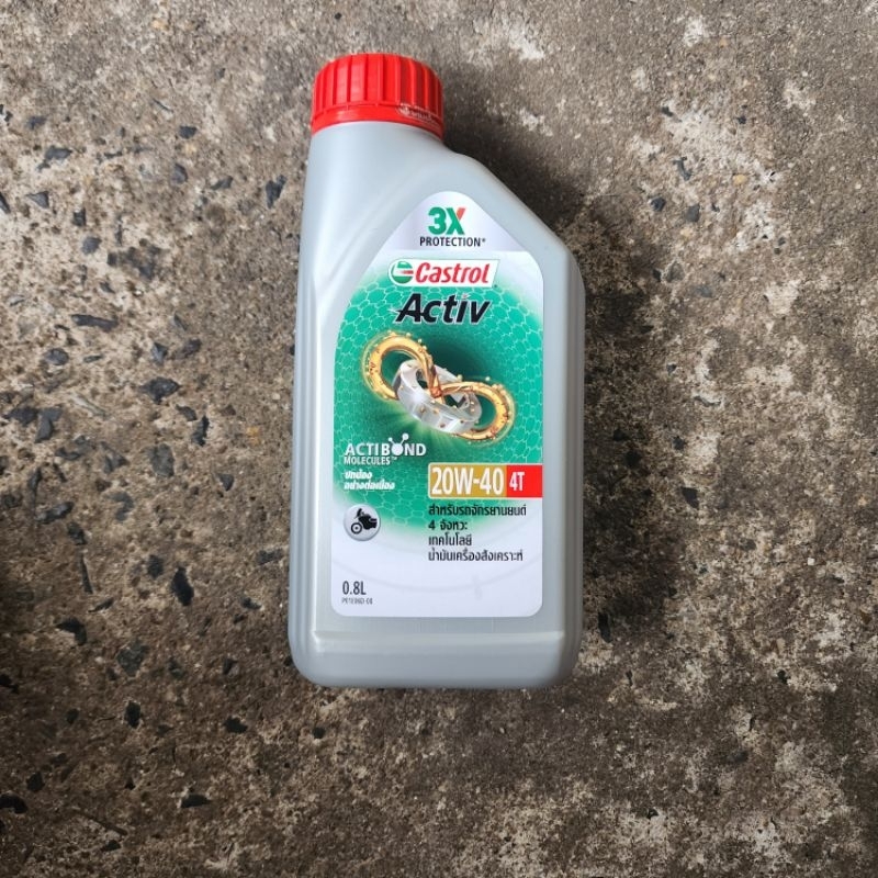 น้ำมันเครื่อง CASTROL Active 3X 20W-40 4T