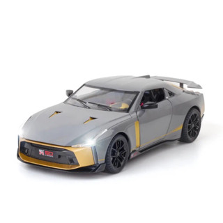 รถโมเดลเหล็กNissan GT-R50 สเกล1:24 มีเสียงและมีไฟ รายละเอียดสวยทั้งภายนอกและภายในเป็นงานโมเดล