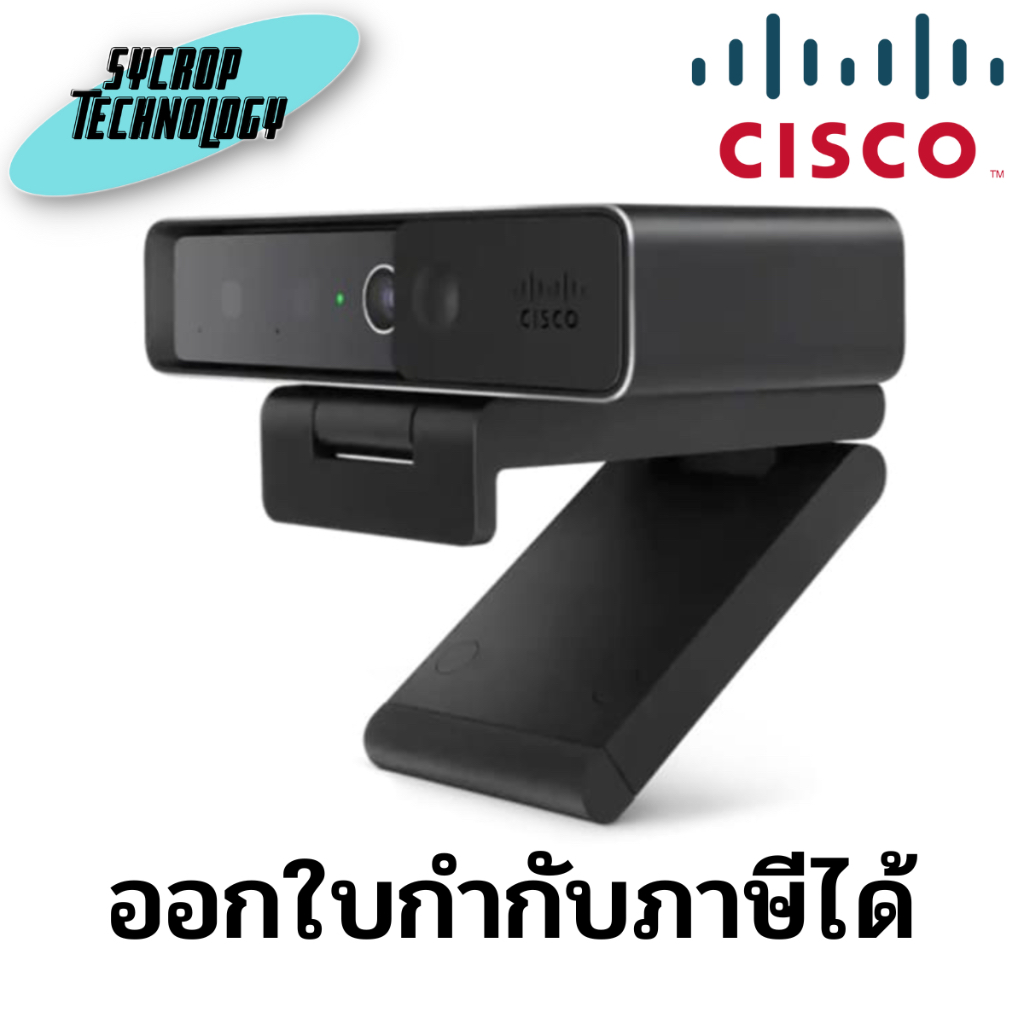 Webcam Cisco Webex Desk Camera(CD-DSKCAM-C-WW) ประกันศูนย์ เช็คสินค้าก่อนสั่งซื้อ