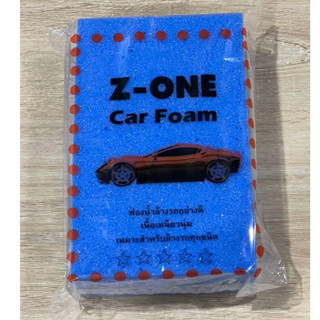 ฟองน้ำล้างรถ Car foam ฟองน้ำ สีน้ำเงิน