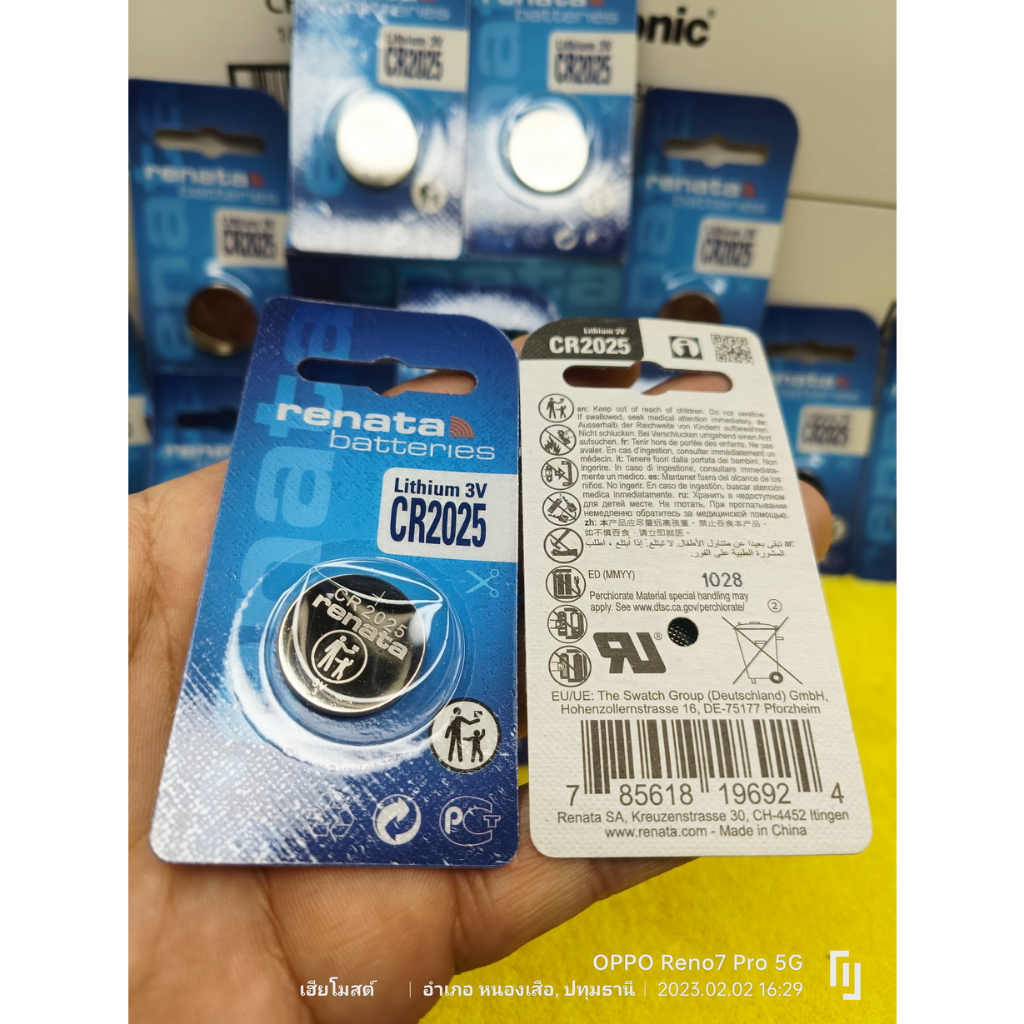 ถ่านรีโมทรถยนต์ Mercedes-Benz A-Class B200 C200L GLA200 GLC260 GLK300 ราคา ถูกที่สุด ดีลบีเคเค แกลเลอรีภาพที่ 6