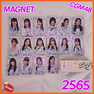 CGM48 MAGNET ซีจีเอ็ม 48 Single 5 2565 ซีจีเอ็ม พร้อมส่ง