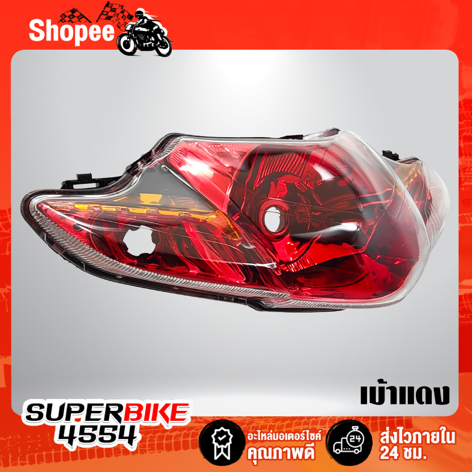 ไฟหน้า WAVE-110i ปี09-18,เวฟ110i LIMITED EDTION มี 4 แบบให้เลือก รับประกัน 1 ปี ราคา ถูกที่สุด ดีลบีเคเค แกลเลอรีภาพที่ 4