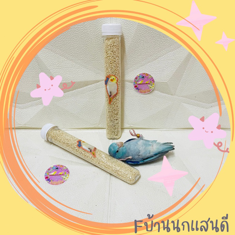 งาขาว อบสุก หอบหวน สารพัด ประโยชน์ 50g