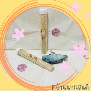 งาขาว อบสุก หอบหวน สารพัด ประโยชน์ 50g