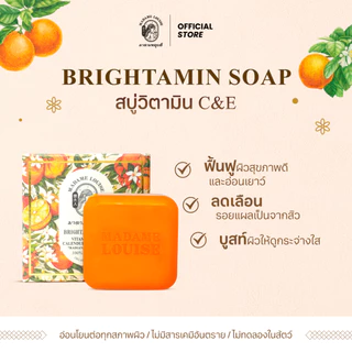 BRIGHTAMIN SOAP สบู่แห่งความอ่อนเยาว์ ขนาด 120 กรัม 2 ก้อน