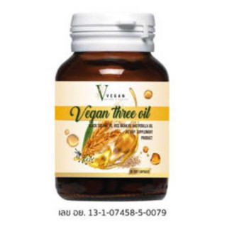 VEGAN three oil วีแกน ทรีออยล์