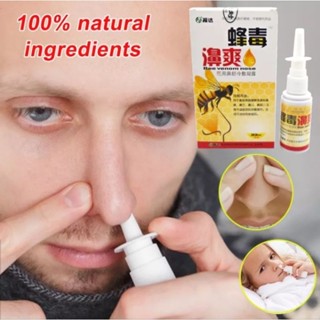 สเปรย์สมุนไพรฉีดพ่นจมูก แพทย์แผนจีนดั้งเดิม Nasal Spray Bee Venom Nose