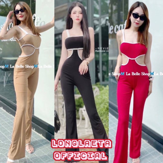 jumpsuit จั้มสูทขายาว ดีเทล เว้าเอว ผ้าร่อง ตัดขอบเส้นขาว สีทูโทน เซกซี่ งานตามหา ป้าย rainbow