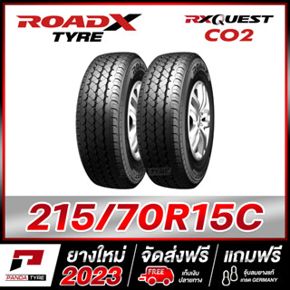 ROADX 215/70R15 ยางรถกระบะขอบ15 รุ่น RX QUEST CO2 - 2 เส้น (ยางใหม่ผลิตปี 2023)