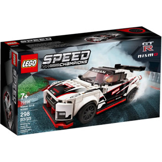 LEGO® Speed Champions 76896 Nissan GT-R NISMO : เลโก้ใหม่ ของแท้ 💯% พร้อมส่ง