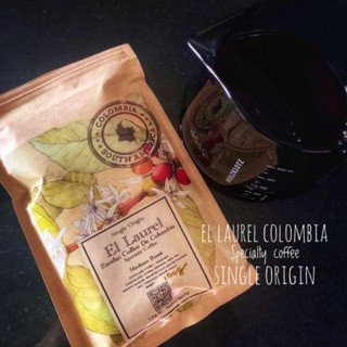 El Laurel Colombia Specialty Coffee กาแฟคั่วกลางขนาด250กรัม