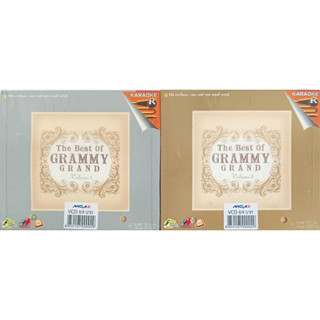 🎀👍🏼แผ่นแท้ ถูกลิขสิทธิ์ รวม 4 แผ่น👍🏼🎀VCD The Best of GRAMMY GRAND Vol.1-2 มี 4 แผ่น 56 เพลง