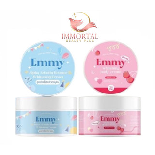 แท้💯% โสมเอมมี่ หัวเชื้อผิวขาวเอมมี่ Emmy Whitening body cream หัวเชื้อโสมเข้มข้น 30 กรัม