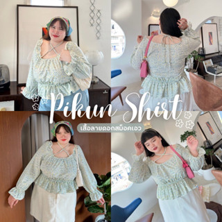 Pikun Shirt 💐✨🍃 พิกุลเชิ้ต เสื้อลายดอก สม็อคช่วงเอว