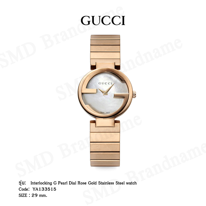 GUCCI นาฬิกาข้อมือ รุ่น  Interlocking G Pearl Dial Rose Gold Stainless Steel watch Code: YA133515