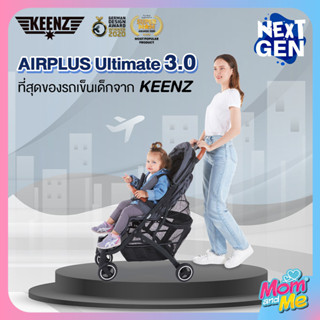 Keenz Airplus Ultimate 3.0 Next Gen รถเข็นเด็กพับเล็ก น้ำหนักเบา รับน้ำหนักได้ 60 kg