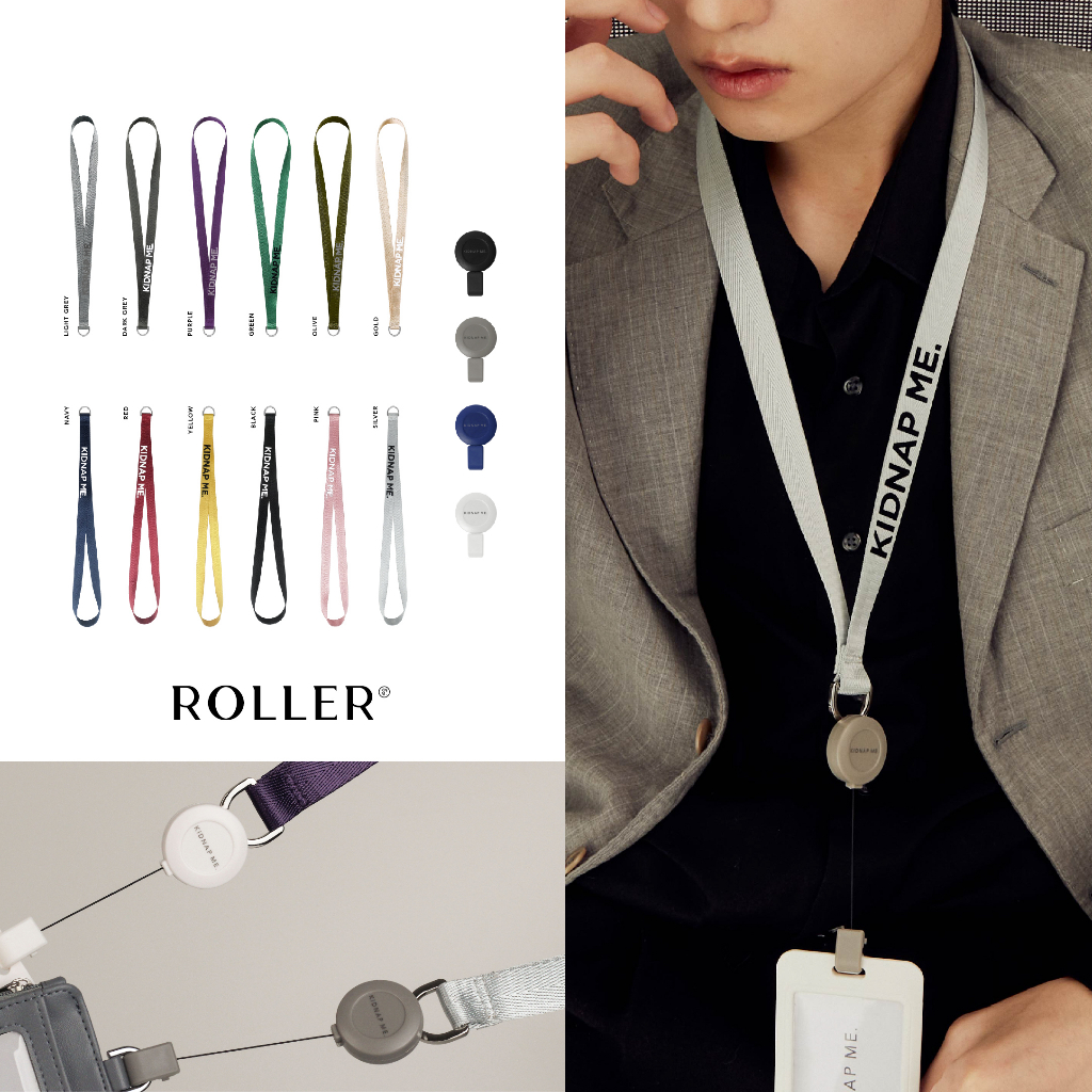 สายคล้องคอ(หัวโยโย่ อย่าลืมเลือกหัวใน GIFT) สายคล้องบัตรพนักงาน สกรีนชื่อ ROLLER LANYARD KIDNAP ME.