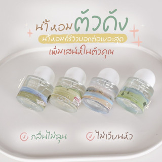 แจนยัวร์ น้ำหอมคนคลั่งรัก Janua JANUA EAU DE PARFUM 30 ml.