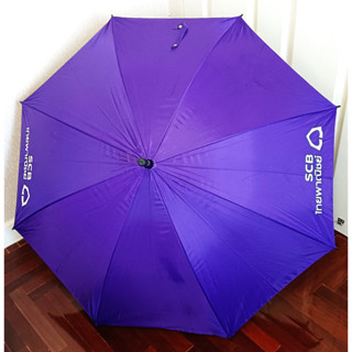 ☂️💜☂️SCB ร่ม เกรดพรีเมี่ยม ธนาคารไทยพาณิชย์☂️💜☂️SCB Exclusive ของพรีเมี่ยมธนาคาร